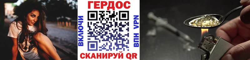 ГЕРОИН белый наркота Белогорск