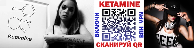 закладки  ссылка на мегу онион  КЕТАМИН VHQ  Белогорск 