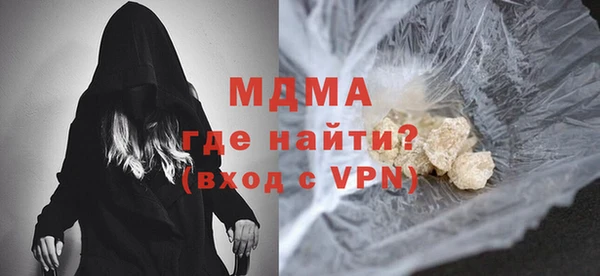 мдпв Балахна