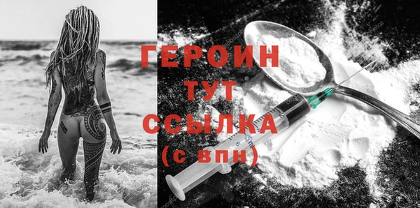 мефедрон Балабаново