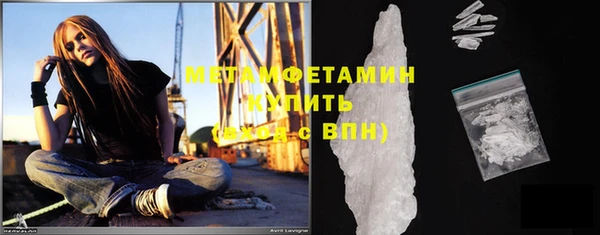 мефедрон Балабаново