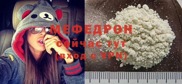 прущие крисы Пестово