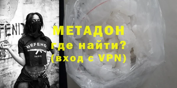 мефедрон Балабаново