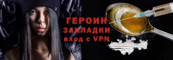 мефедрон Балабаново