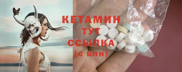 мефедрон Балабаново