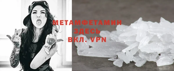 мефедрон Балабаново