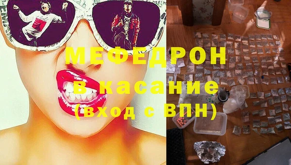 мефедрон Балабаново