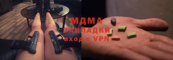 мефедрон Балабаново
