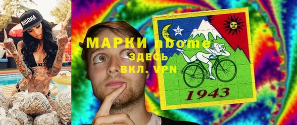 мефедрон Балабаново