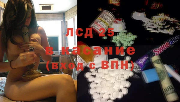 мефедрон Балабаново