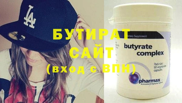 ешки Баксан