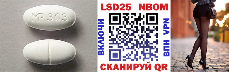 продажа наркотиков  Белогорск  LSD-25 экстази ecstasy 