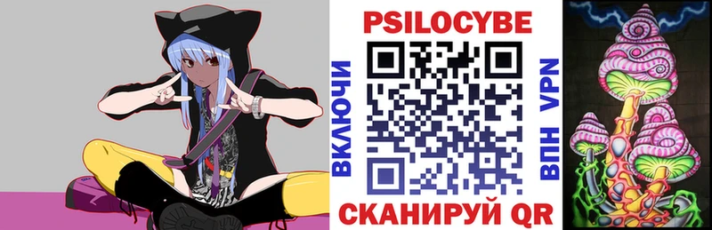 это официальный сайт  Белогорск  Галлюциногенные грибы ЛСД 